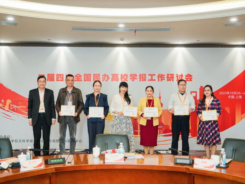 把好方向，勵精圖治 推動民辦高校學術(shù)期刊高質(zhì)量發(fā)展的技術(shù)開發(fā)與咨詢路徑