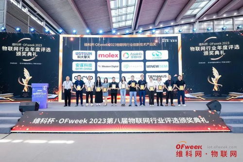 難忘盛會精彩，期待明年再會——2023全數(shù)會WAIE物聯(lián)網(wǎng)與人工智能展覽會圓滿落幕