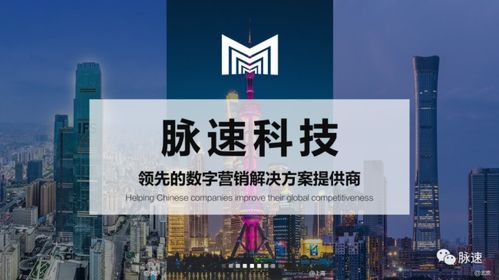 脈速科技AI搜索入口之戰白熱化 GEO引領企業搶占“對話即決策”新紅利