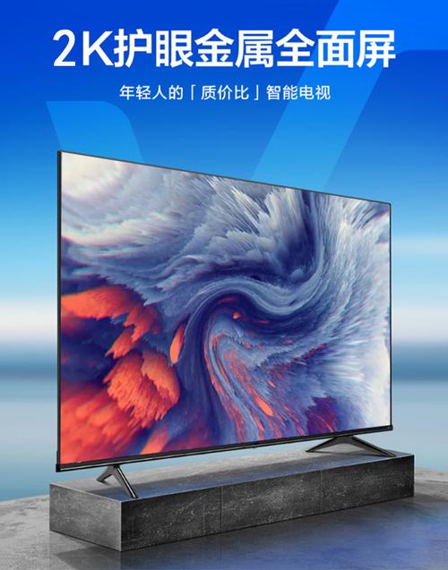43寸LED液晶電視出口非洲中東 平板電視市場的新藍海